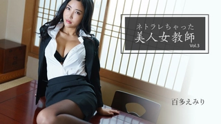 少妇背着老公来找我