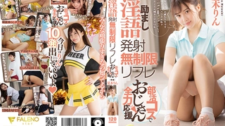 古惑仔之极速风暴19岁coser女仆跪地求然别内射她的白虎逼【完整版36分钟已传简阶